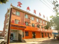 固原宏业商务酒店