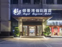 福州御景灣假日飯店 首占附近的飯店