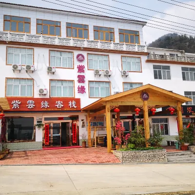 Dabie Mountain Ziyunyuan Inn