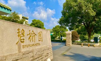 Biyuyuan Hotel