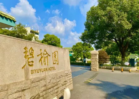 Biyuyuan Hotel Отели рядом с достопримечательностью «the First Spring Under Heaven»