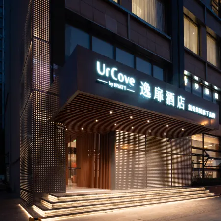 Urcove by HYATT Shanghai Wujiaochang Отели рядом с достопримечательностью «Янпу»