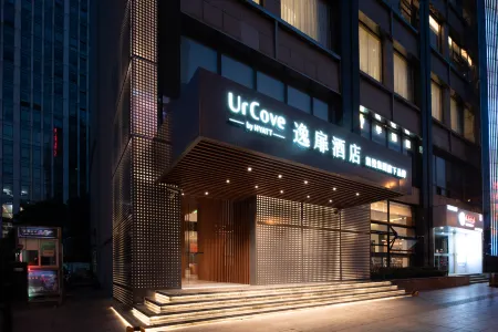 Urcove by HYATT Shanghai Wujiaochang Отели рядом с достопримечательностью «Fudan University Handan Road Stadium»