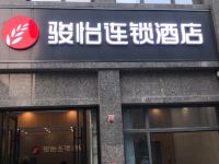 骏怡连锁酒店(江苏连云港连云区猴嘴山镇港逸花园店) - 酒店外部