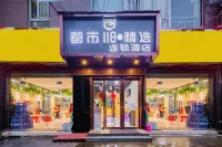 City 118 Selected Hotels (Xi'an Kaiyuanmen, Xidian Hospital) Hotels in Xi'an