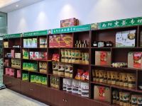 宕昌中丰精品酒店 - 其他