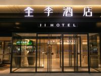 全季酒店(北京草桥店)