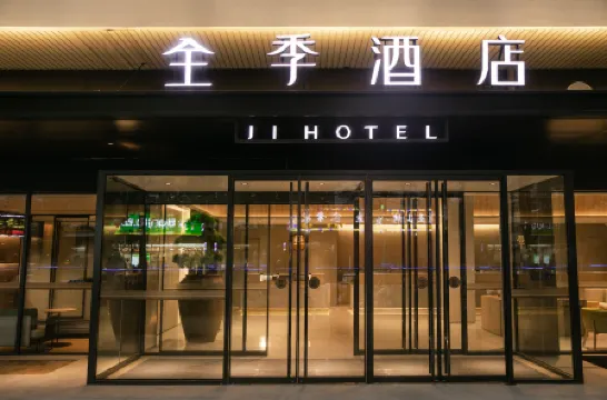 JI Hotel (Beijing South Railway Station Caoqiao Subway Station) Отели рядом с достопримечательностью «Museum of City Site of Liao and Jin Dynasty»