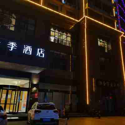 Ji Hotel (Taixing Middle Daqing Road) Hotel Exterior