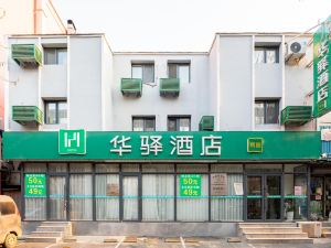 Huaying Yiju Hotel (Shenyang Yuhongbaishan Road Branch)