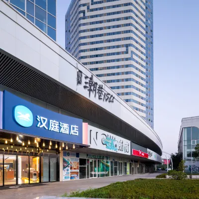 漢庭飯店（南昌西站國體中心地鐵站店） 大港附近的飯店