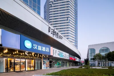 Hanting Hotel (National Sports Center of Nanchang West Railway Station) Hotels near Wal-Mart (Sandian West Road Shop)