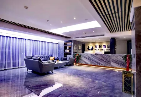 wanlihotel Отели в г. Пинсян