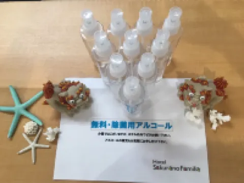 ホテルさくらのファミリア名護 名護のホテル