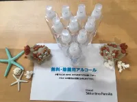 Hotel Sakurano Familia Nago