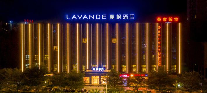 Lavande Hotel (Maoming Dianbai Wanda Plaza) Hotele w: Maoming