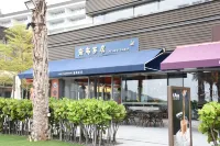 惠州小徑灣藍海熙岸輕奢海景公寓 華潤小徑灣沙灘附近的飯店