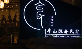 Shiyang Nanshan Hostel