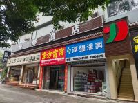 丰都渝都酒店