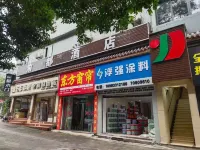Yudu Hotel