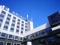 瑞都E飯店（溫州山姆店） 客運中心住宿飯店