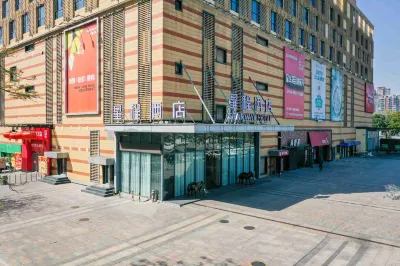 星程飯店（佛山順德美的總部店） 北滘商業廣場住宿飯店