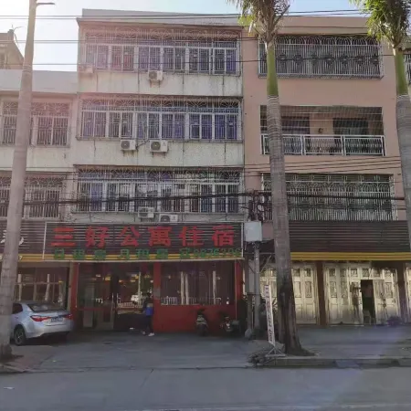 Raoping Sanhao Apartment