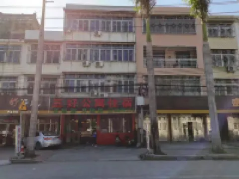 Raoping Sanhao Apartment