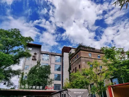 Time Tunnel Designer Hotel Отели рядом с достопримечательностью «Xi'an Siyuan University»