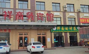 Yongning Jixiang Business Hotel