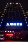 Kuitun Bocheng Hotel 홍치 쇼핑몰 주변 호텔