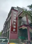 Kushiro Gaming Hotel Hotels near Pengshan Passenger Transport Center