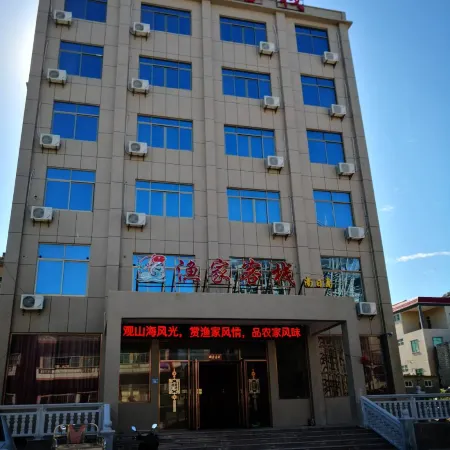 Yujia Inn