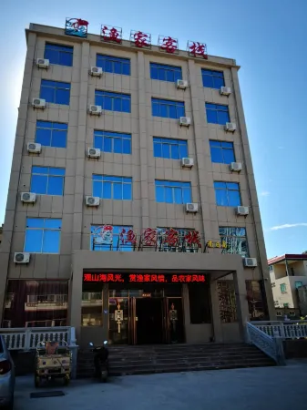 Yujia Inn Отели рядом с достопримечательностью «Nanri Island»