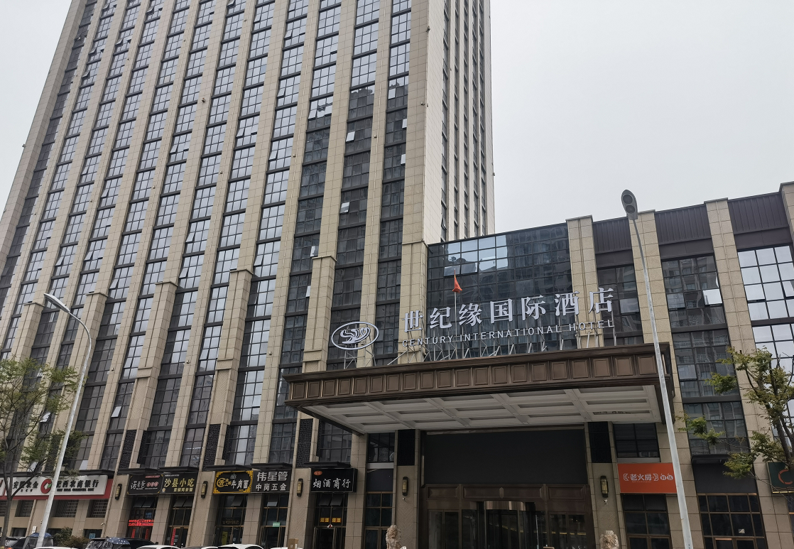 hefei century edge international hotel