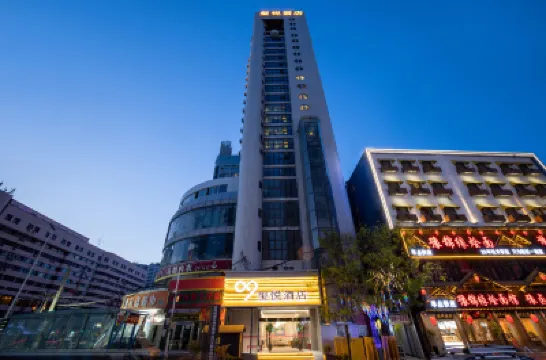 Xiyue Hotel (Zhengzhou Fushou Street Railway Station) Hotels near Zhengzhou Erqi Memorial Hall