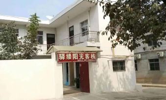 Xi'an Yanzhou Sunshine Inn