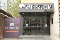 Homeinn Ripple Hotel (Yanggu Gushan Road)