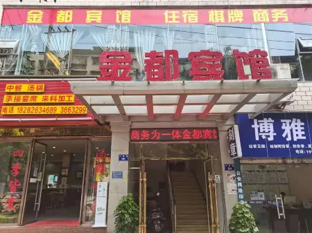Linshui Jindu Business Hotel