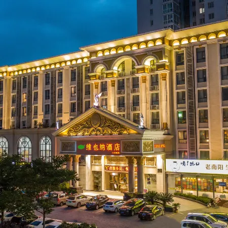 Vienna Hotel (Nanyang Renmin Road)