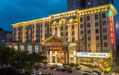 Vienna Hotel (Nanyang Renmin Road) Hotels near Wanjie Oil Manufacturing