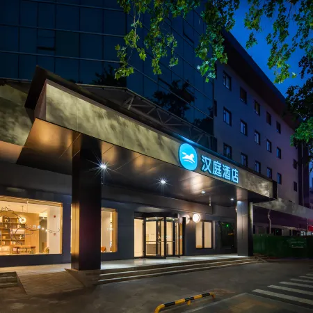 HanTing Hotel (Zibo Badaju Jinjing Avenue)
