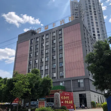 Lufeng Hotel