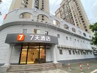 7天酒店(上海浦东大道店)