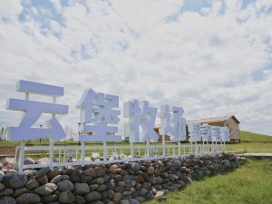 昭蘇雲堡牧場野奢營地