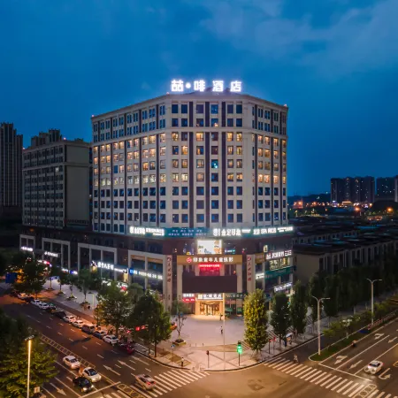 James Joyce Coffetel (Neijiang Wanda Plaza High Speed Rail North Station)