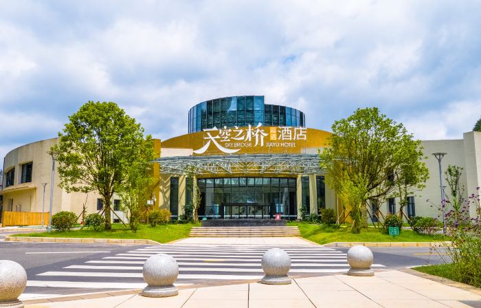 SkyBridge Jiayu Hotel