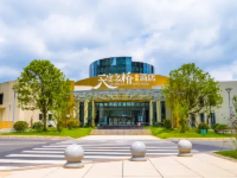 SkyBridge Jiayu Hotel Hotels in Pingtang