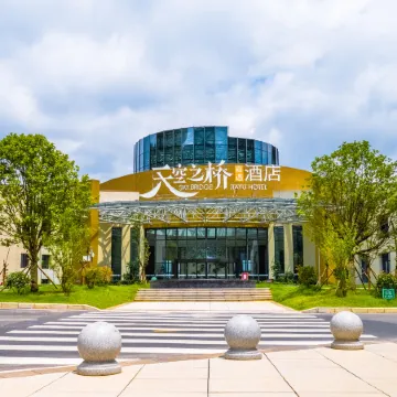 SkyBridge Jiayu Hotel
