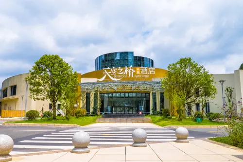 SkyBridge Jiayu Hotel - 4-Star